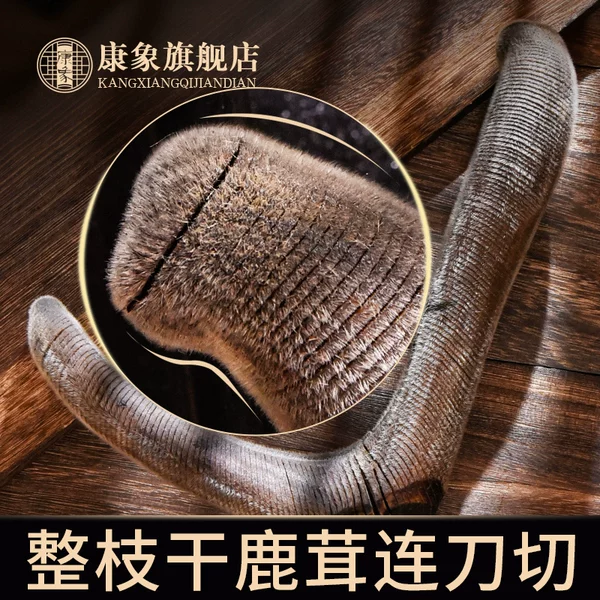 Товары от 康象旗舰店