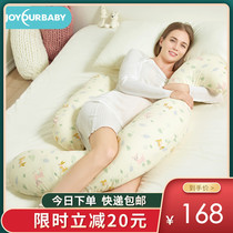Jiayunbao pregnant pillow Waist support side sleeping pillow Sleeping side lying pregnant pillow Abdominal u-shaped pillow Multi-function waist support pillow