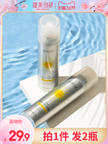 2 bottles whitening sunscreen spray cream SPF50 mild and refreshing summer full body facial men and women special anti-UV rays