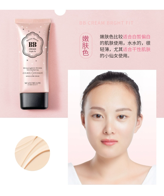 Kem nền che khuyết điểm BB cream dưỡng ẩm mạnh mẽ kiểm soát dầu làm sáng da Kem dưỡng da CC cream dạng lỏng nền nữ sinh viên đích thực kem nền cc