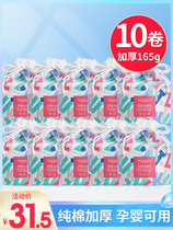 10 Rolls Loaded Bodybuilding & Research Wash Face Towels Disposable Pure Cotton Soft Towel Wash Face Towel Male Wipe Face Remove Makeup Finish Drum Style