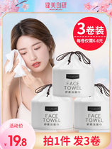 Wash Face Towels Thickened Pure Cotton Disposable Wash Face Towel Wipe Face Cleaning Face Towel Woman remove makeup cotton flexo towel drum style 3 roll