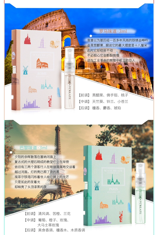 [9 gói] loạt nước hoa thành phố mẫu nước hoa nam và nữ nước hoa tươi và lâu dài bộ quà tặng sinh viên