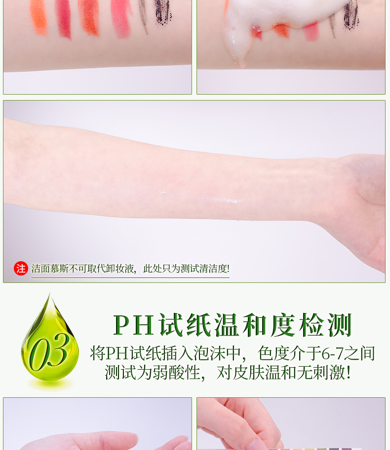 Trà xanh Amino Acid Bọt Lasting Moisturising Cleansing Mousse Cleansing Pore Warp Gentle Cleansing Cleanser sữa rửa mặt cho da khô nhạy cảm