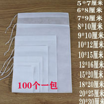 Non-woven Chinese medicine decoction bag powder foot soak bag tea bag disposable seasoning bag soup bag halogen bag