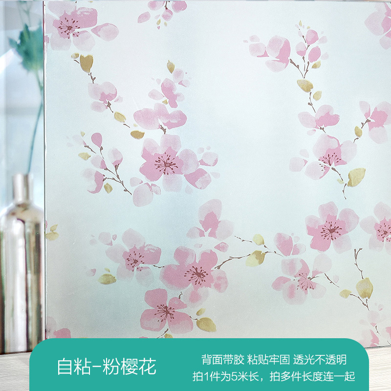 Frosted Window Glass Sticker