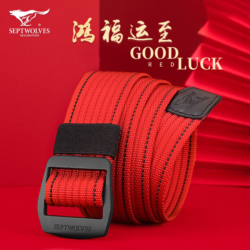 Septwolves belt men's canvas belt men's woven elastic elastic natal year red tide student young man belt