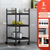 [Три слоя] 36 длиной 39 ширины 80 высотой