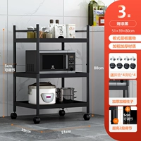 [Три слоя] 51 длина, 39 ширина 80 высокая