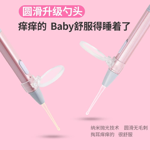 Детская светящаяся ухочистка с зарядкой для ушей