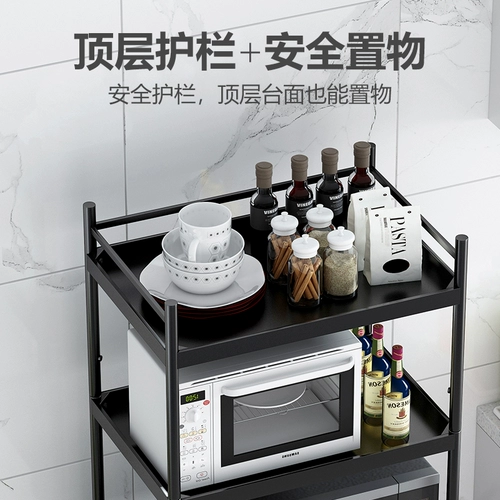 Кухня представляет собой длинный слой кухни на стене, мульти -слой может переместить колесо микроволновой печи для хранения стойки