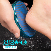 Foot Grinding artifact Deadskin Grinding Stone Scraper Tool Tool Repair Heel Callus Callus Foot Scraper Foot Household