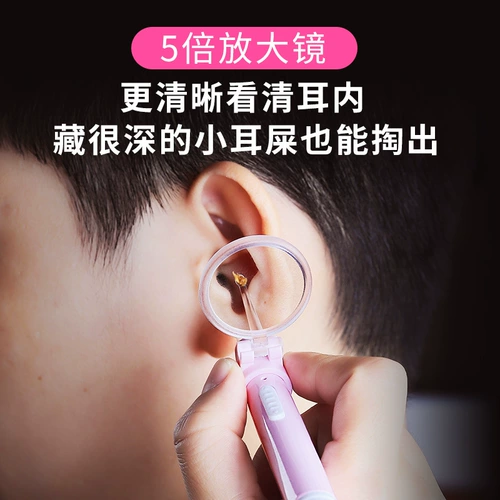 Детская светящаяся ухочистка с зарядкой для ушей