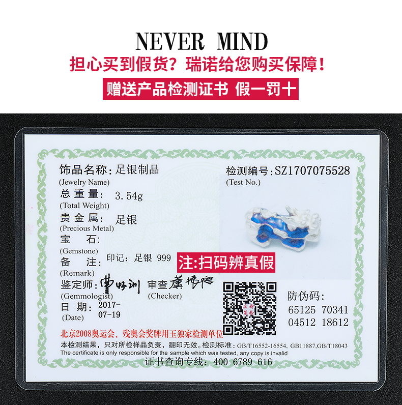 Gửi chứng chỉ! 999 sterling bạc vòng tay của nam giới thay đổi màu sắc 貔貅 đen 佛 đá hạt chuỗi tay năm nay sợi dây màu đỏ quà tặng vòng tay nữ
