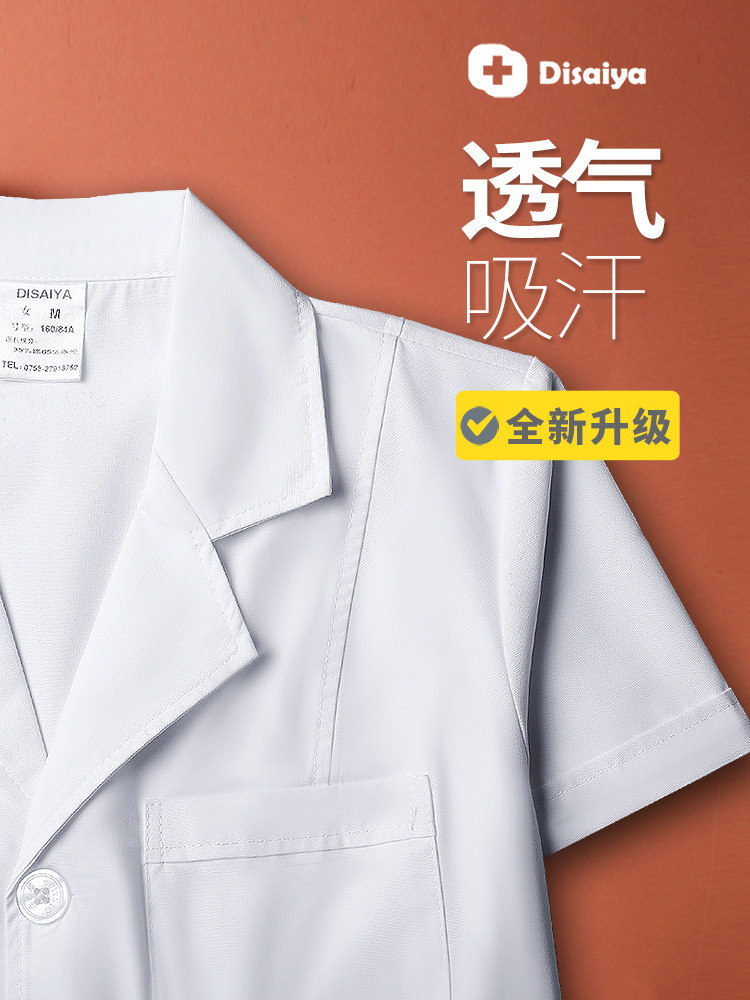 White coat long and short sleeves doctor female custom logo printing Nurse taking room pharmacy work clothes white coat medical