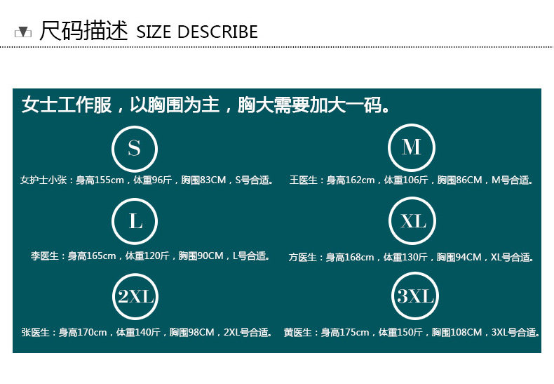 Tenue infirmière - Ref 1860231 Image 13