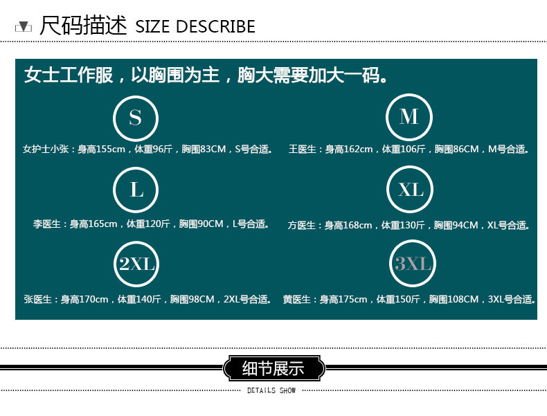 Tenue infirmière - Ref 1857602 Image 13