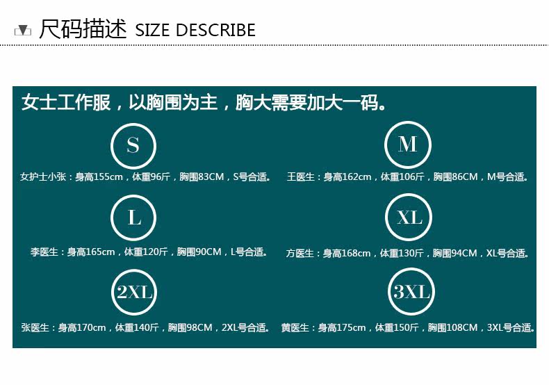 Tenue infirmière - Ref 1858557 Image 12