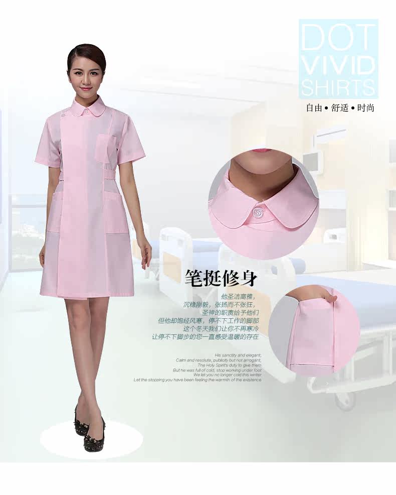 Tenue infirmière - Ref 1857602 Image 9