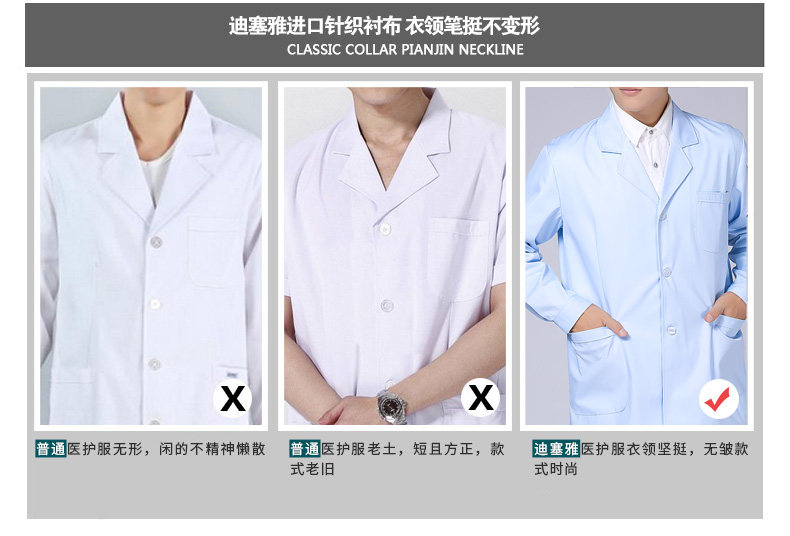 Tenue infirmière - Ref 1858557 Image 15