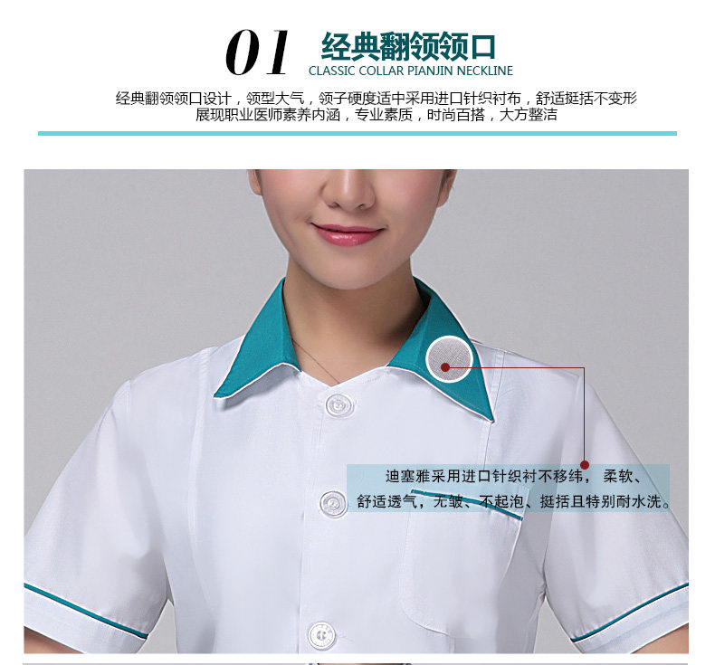 Tenue infirmière - Ref 1857279 Image 17