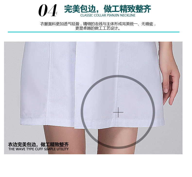 Tenue infirmière - Ref 1857602 Image 20