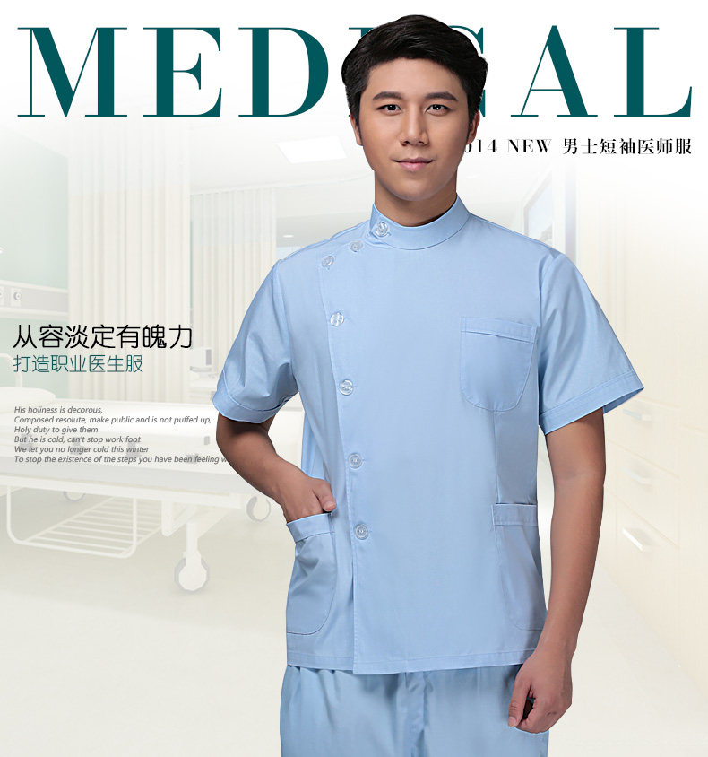 Tenue infirmière - Ref 1861809 Image 7