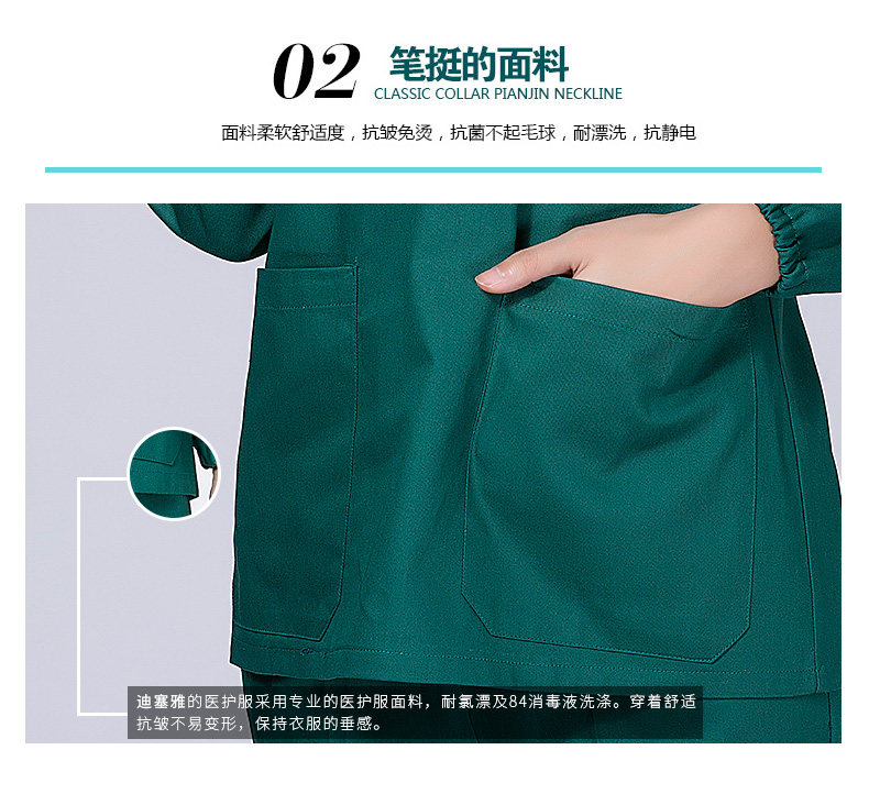 Tenue infirmière - Ref 1860231 Image 49