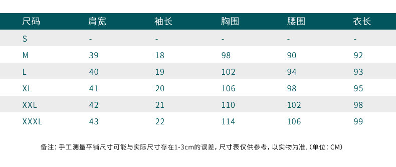 Tenue infirmière - Ref 1857602 Image 12