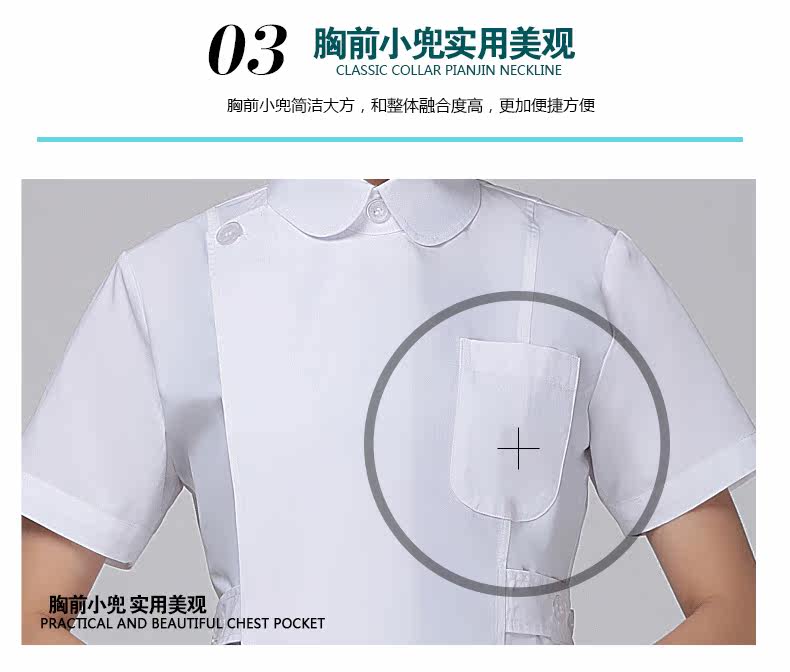 Tenue infirmière - Ref 1857602 Image 19