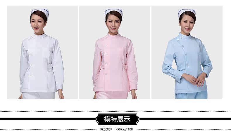 Uniforme infirmière - Ref 1860709 Image 25