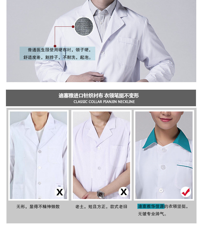 Tenue infirmière - Ref 1857279 Image 18