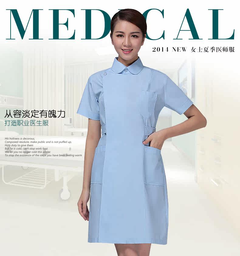 Tenue infirmière - Ref 1857602 Image 8