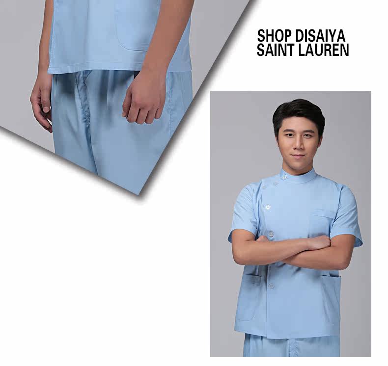 Tenue infirmière - Ref 1861809 Image 33