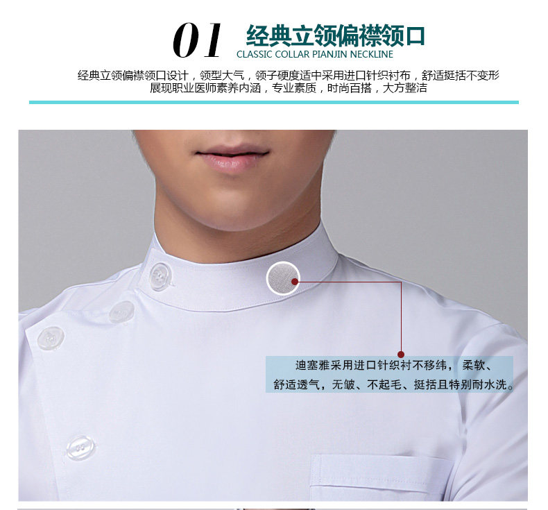 Tenue infirmière - Ref 1861809 Image 13