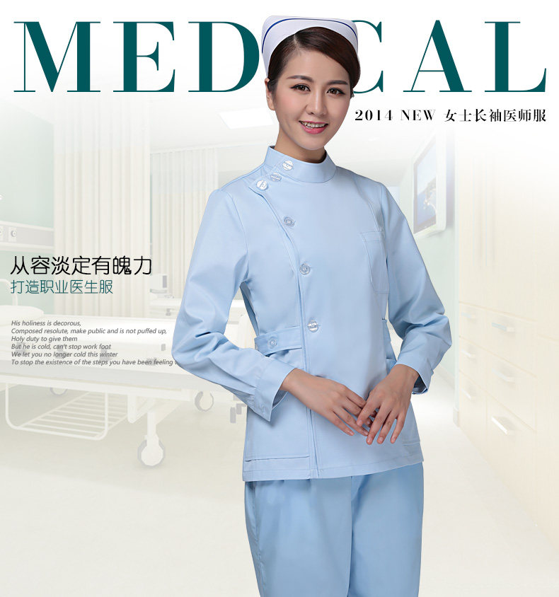 Uniforme infirmière - Ref 1860709 Image 7