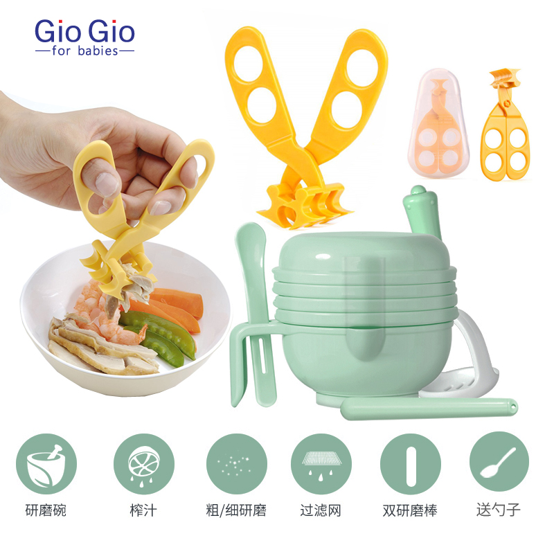 Japanese baby food supplement scissors baby food supplement tool grinding bowl multifunctional food scissors vegetable and fruit grinder