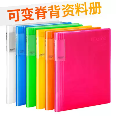 Qinxin folder data book a4 insert multi-layer large capacity color hipster student storage examination paper transparent bag office supplies classification file box 60 pages pregnant women music score menu book