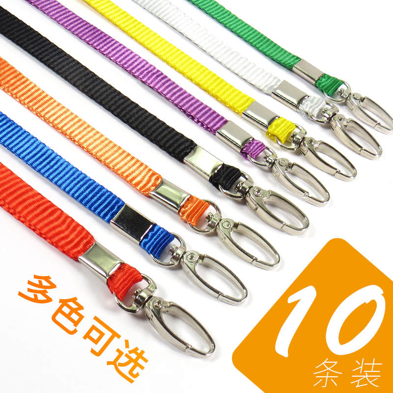 Induction card hook staff plastic card chest card set Chest card Work certificate card school card School badge card set with lanyard Student campus exhibition hanging rope hanging neck Korean version of the small fresh wholesale