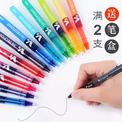 pilot Japanese Paracel pen Water-sex pen bx-v5 students with men and women full needle tube multi-color color 0 5 straight liquid type walking bead water pen v7 a pen neutral signature pen 0 7mm neutral pen Black