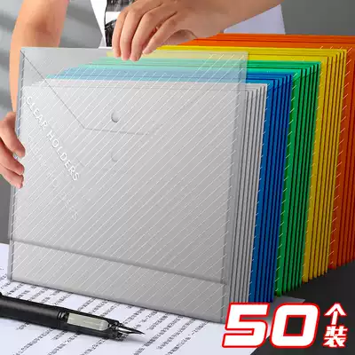 Plaid office data multi-function storage button grid plastic subject classification a4 file bag primary school students with transparent business button large capacity test paper bag thickened Korea waterproof hipster