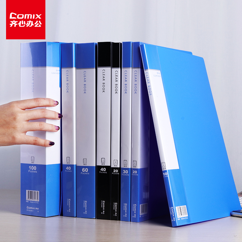 Qixin office transparent loose-leaf insert file folder a4 folder Multi-layer student paper folder Information book storage bag Female high school large capacity small fresh Korean version 60 pages classification