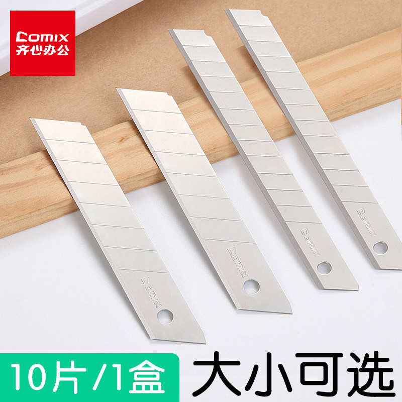 Qixin Dajie Blade Art Blade Paper Cutting Blade Jie Knife Cutting Blade Wallpaper Wallpaper Small 9mm Large 18mm Industrial Use for Black Blade Multi-purpose Manual Knife Knife Cutting Paper