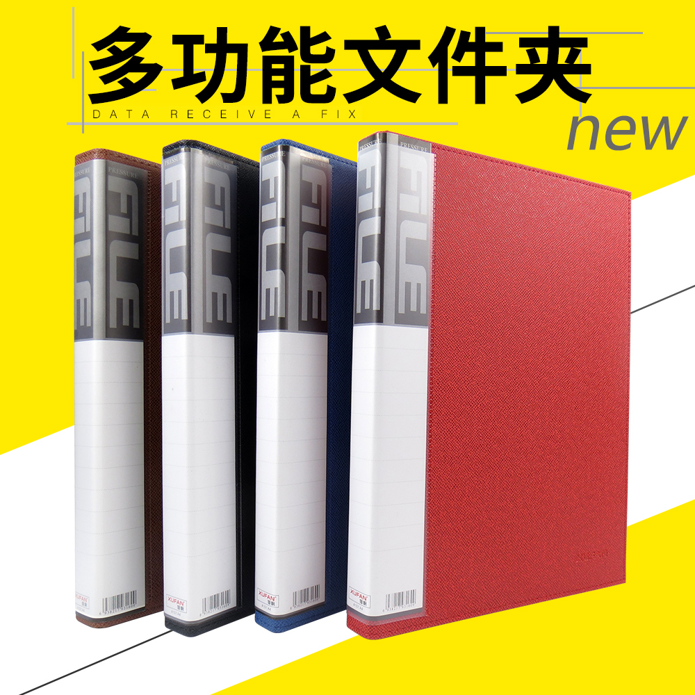 Imitation leather surface leather hard surface PVC folder lengthened single folder business office stationery supplies A4 folder