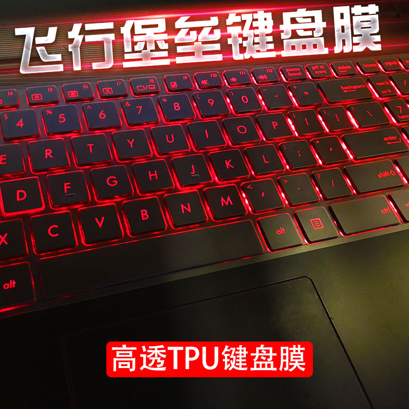 Suitable for SUSTech Flying Fortress 8 Keyboard Membrane 7 Generation 14 Cling Film vivobook15 Full coverage Crack Xiao Transparent Lingo S2 Generation 15 6 inch protective film A bean 13 inch notebook computer F