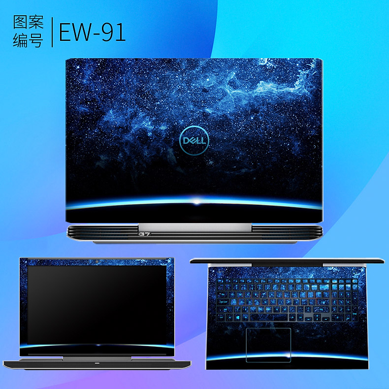 G7 G3 Tour băng cassette vỏ màng máy tính xách tay 15.6-inch mới của dell Dell 7566 7588 7577 bộ đầy đủ các bảo vệ máy tính phim G5 thiêng liêng hơn xps13 15 phim 357.955.777.559 dán tùy chỉnh - Phụ kiện máy tính xách tay decal máy tính