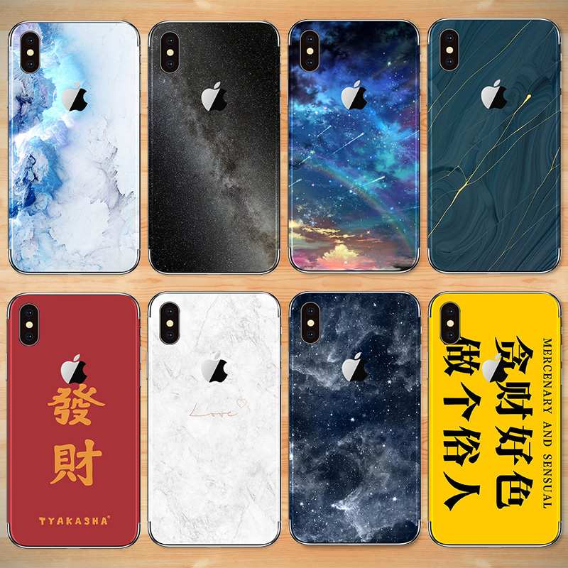 Apple x phone sticker iPhonexs back film 7plus back film xr back cover max color film 8p Film 8plus back film pro back 7p creative 11 color change back sticker