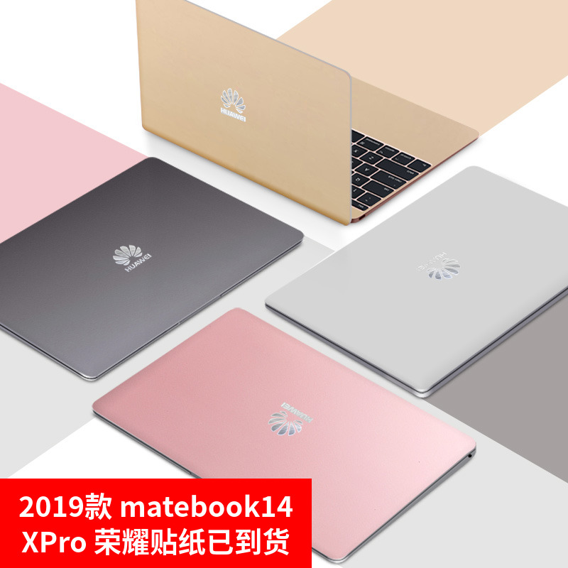 Huawei matebook13 sticker computer 14 case protective film X Pro notebook protection accessories full set 13 9 inch 2020 model D15 solid color transparent E12 body