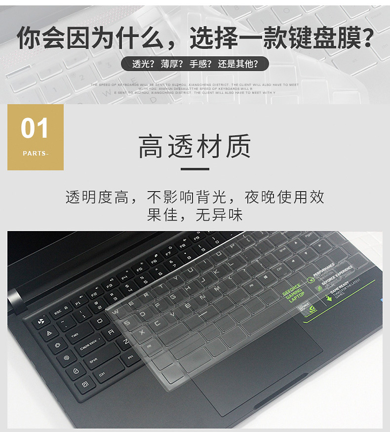 Millet máy tính xách tay bàn phím air12.5 13 trò chơi phiên bản 15,6-inch này của Ruby 12 miếng dán bàn phím i3 màng bảo vệ chuyên nghiệp 13,3 inch phụ kiện bụi i5 MX110 phim bộ phim đầy đủ bảo hiểm - Phụ kiện máy tính xách tay miếng dán bàn phím tiếng hàn