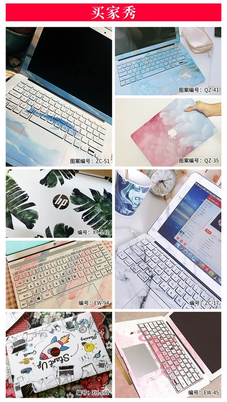 757073707580 Yingcun 7380 lá vỏ màng bảo vệ Dell Inspiron sa thải 70.003 nhân danh 14 phim laptop thành tựu V5370 5380 5488 5580 nhãn dán toàn bộ - Phụ kiện máy tính xách tay